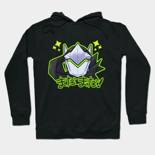 Mada mada! Hoodie